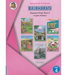 Integrated Textbook Balbharti Std 4 Part 4| English Medium|Maharashtra State Board